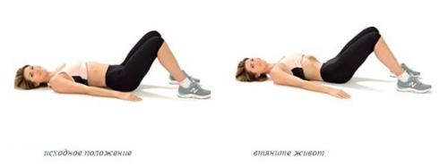 Дыхательное упражнение вакуум для живота. Что такое вакуум для живота 05 Дыхательное упражнение вакуум для живота. Что такое вакуум для живота 05