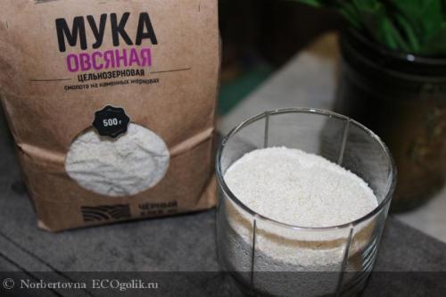 Какая самая низкокалорийная мука. Такая разная мука 05 Какая самая низкокалорийная мука. Такая разная мука 05