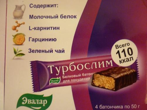 Турбослим батончик состав. Состав, калорийность и воздействие на организм батончиков Турбослим