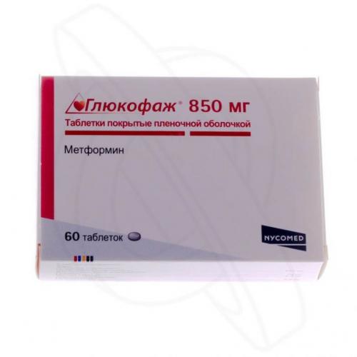 Метформин для похудения малышева. Метформин: что это такое?