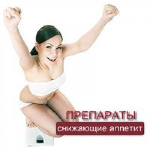 Как похудеть за месяц на 15 кг. Диеты для похудения на 15 кг за месяц