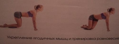 Диск для коррекции фигуры. Диск здоровья – легкий путь к плоскому животу и тонкой талии!