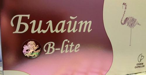 Побочные действия Билайт. Действие препарата 01 Побочные действия Билайт. Действие препарата 01