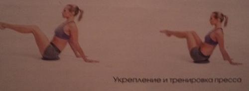 Диск для коррекции фигуры. Диск здоровья – легкий путь к плоскому животу и тонкой талии!