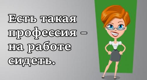 Упражнения для офисных работников. Как сохранить здоровье