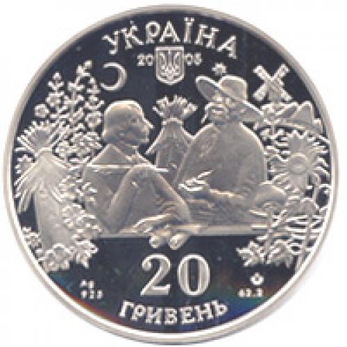 Сорочинская ярмарка