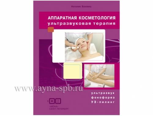 Мифы о шугаринге. 5 РАСПРОСТРАНЕННЫХ МИФОВ О ШУГАРИНГЕ 02