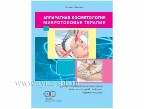 Мифы о шугаринге. 5 РАСПРОСТРАНЕННЫХ МИФОВ О ШУГАРИНГЕ 03