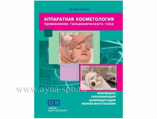 Мифы о шугаринге. 5 РАСПРОСТРАНЕННЫХ МИФОВ О ШУГАРИНГЕ 01