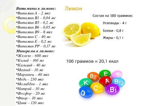 Очистка печени маслом и лимонным соком. Лимон чистит печень и выводит камни, знали?