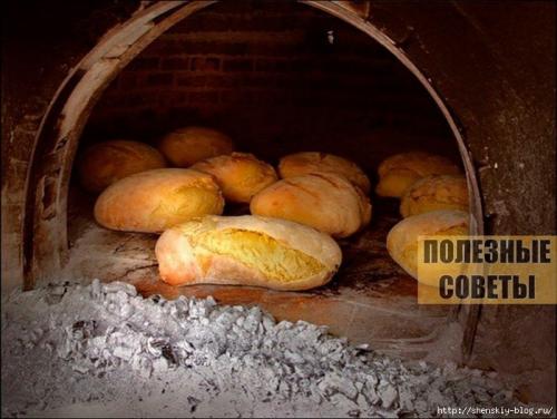 Состав хлеба бездрожжевого. Химический состав и общая польза бездрожжевого хлеба 05 Состав хлеба бездрожжевого. Химический состав и общая польза бездрожжевого хлеба 05