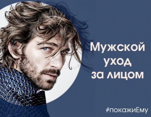 Увлажняющий лосьон для лица. Увлажняющий крем и увлажняющий лосьон для лица: какая между ними разница? 01