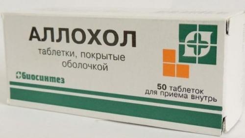 Препараты для печени и желчного пузыря. Лечение желчного пузыря: лекарства, препараты и таблетки