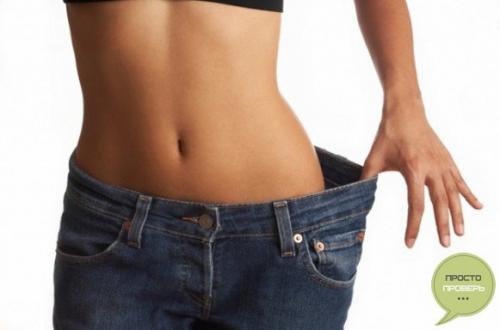 МКЦ для похудения инструкция по применению. Что такое МКЦ для похудения 10