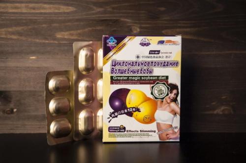 Как пить волшебные бобы. Волшебные бобы для похудения 01 Как пить волшебные бобы. Волшебные бобы для похудения 01