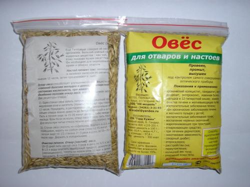 Простой способ заваривания овса. Как заваривать овес для лечения