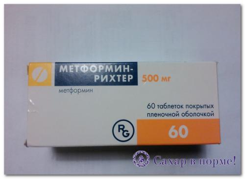 Метформин для похудения, как принимать правильно и с чем сочетать. «Метформин» для похудения: как принимать правильно? 03