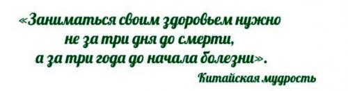 Очищение по Оганян пошаговый план. Очищение организма. Марва Оганян.