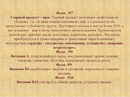 Российский сыр при похудении. Какой можно сыр при похудении