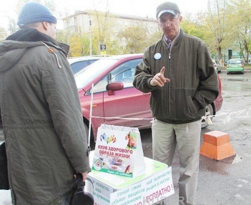 Медики о гербалайфе. Гербалайф: обман пенсионеров или реальная польза?