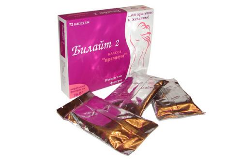 Как пить Билайт. Модификации 01 Как пить Билайт. Модификации 01