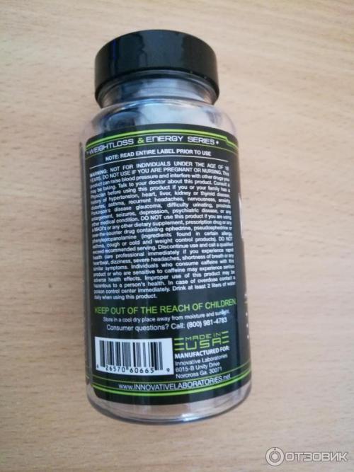 Черная мамба капсулы. Положительные отзывы 01 Черная мамба капсулы. Положительные отзывы 01