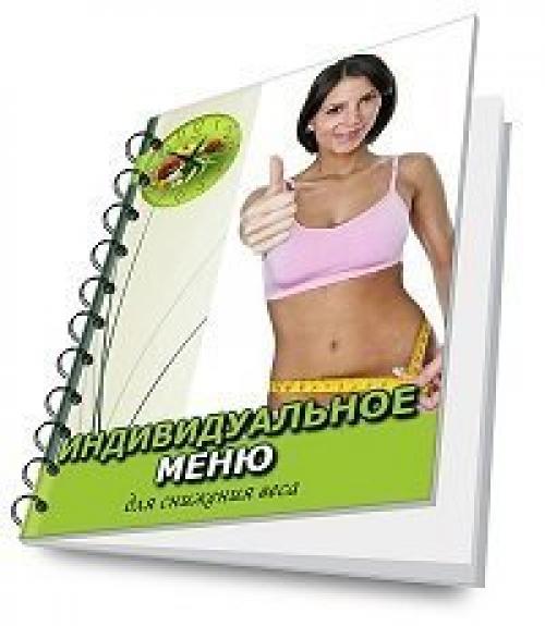 Жир на животе причины. Абдоминальное ожирение. Жир на животе: причины, как устранить.