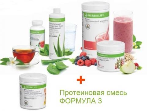Программа снижения веса Гербалайф усиленная. Программы снижения веса