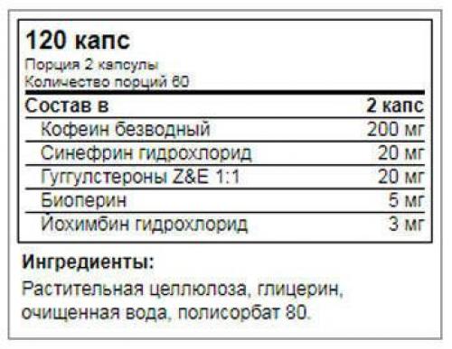 Жиросжигатель саммер тайм. Чем отличается Summer Time от других жиросжигателей
