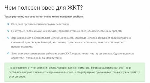 Отвар овса для печени и поджелудочной железы. Лечение овсом: печени, поджелудочной железы и ЖКТ