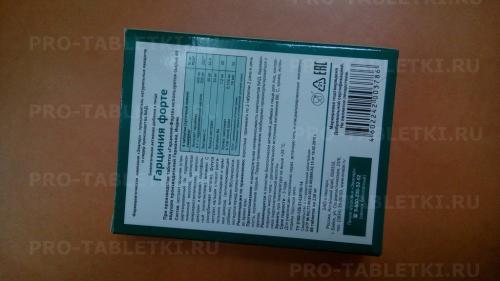 Пиколинат хрома или Гарциния Форте. Таблетки Гарциния Форте инструкция по применению, экстракты гарцинии и фукуса + витамины С и В + хрома пиколинат