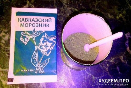 Как похудеть с помощью морозника. Как принимать