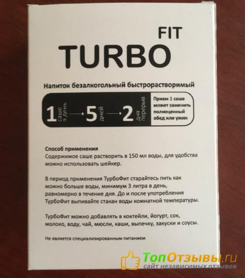 Кто пил турбофит. Турбофит для похудения отзывы реальных покупателей