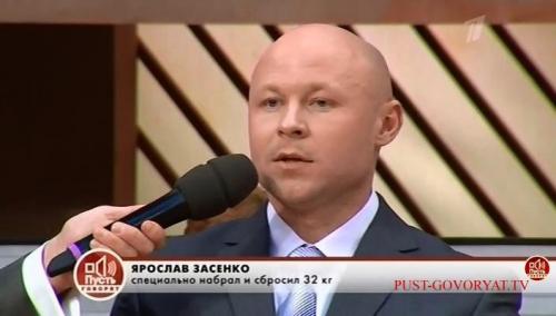 Рефид брин. Снова разоблачение. Как обманывают фитнес-гуру, продавцы курсов похудения