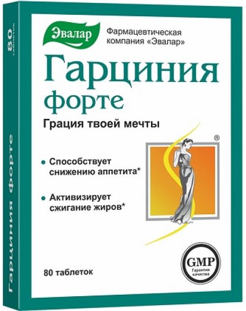 Таблетки экстракт гарцинии. Как применять 06