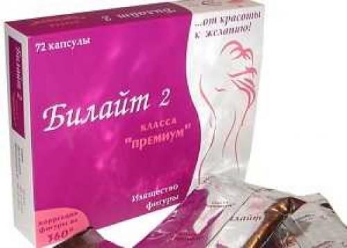 Билайт и алкоголь. Таблетки Билайт для похудения