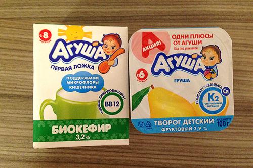 Диета на детском питании. Можно ли похудеть на детском питании 04