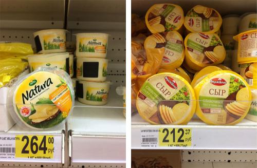 Что можно есть вегетарианцам список продуктов. Черный список вегетарианцев