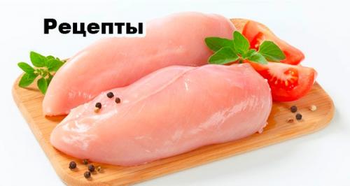 Белковая диета рецепты. Белковая диета 2019 рецепты на каждый день!