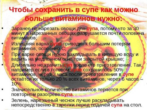 Финская диета для похудения меню. Финская диета: меню на 7 дней, отзывы, рецепты для похудения