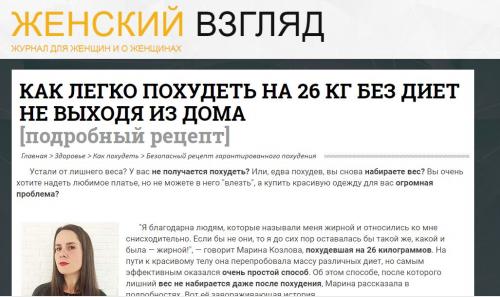 Кофе для похудения black LATTE. BLACK LATTE — средство для похудения обман