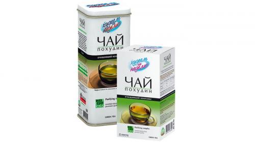Чай для похудения в аптеке. Чай для похудения в аптеках. Обзор лучших средств