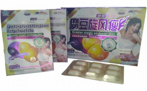 Волшебные бобы и гормоны. Что такое волшебные бобы, их типы