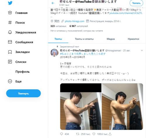 Диета 25 кг за месяц. 02 Диета 25 кг за месяц. 02