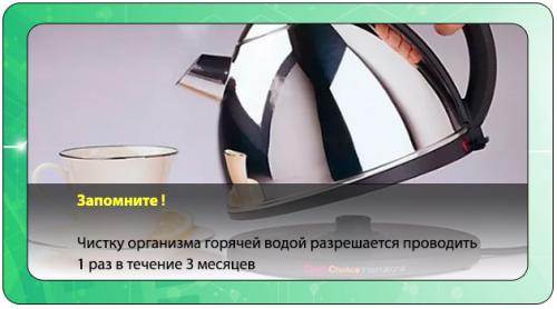 Какую воду пить для очищения организма. Способы очищения организма водой