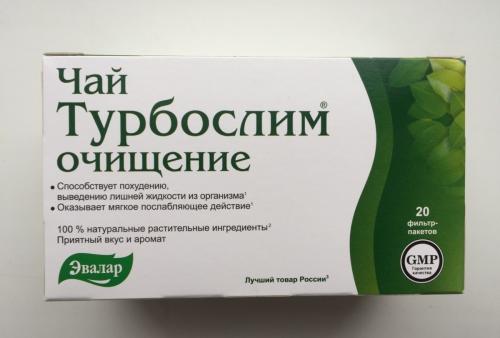 Турбослим чай инструкция по применению. Состав 02 Турбослим чай инструкция по применению. Состав 02