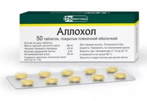 Самый лучший препарат для восстановления печени. Обзор современных препаратов для лечения печени: эффективные, недорогие лекарства для восстановления больного органа