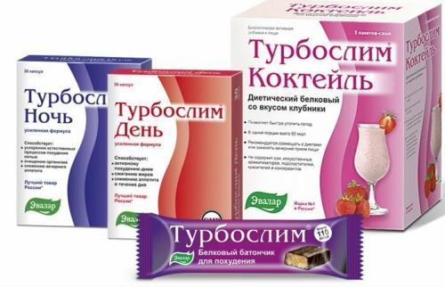 Какой Турбослим лучше для похудения. Турбослим для похудения: виды и действие
