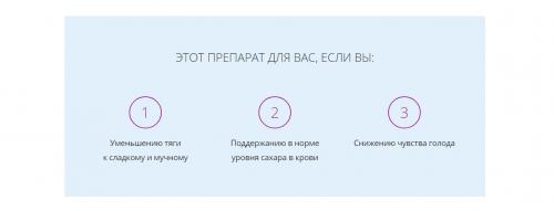 Пиколинат хрома эвалар. Турбослим Пиколинат хрома — отзывы и цена