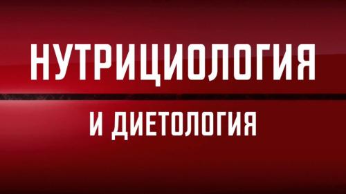 Белковые продукты для похудения. Полезная информация для худеющих о белковых продуктах